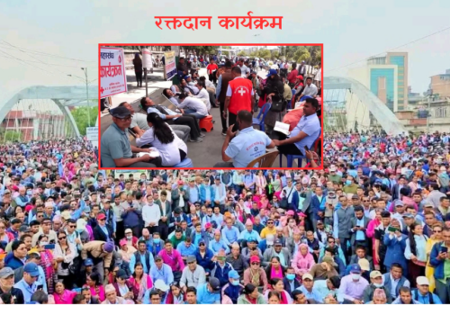 शिक्षकले आन्दोलन सँगै सडकमै गरे रक्तदान