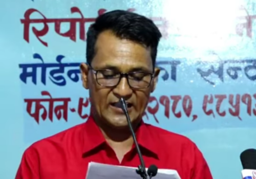 ‘कालो विधेयक’ भन्दै  राहत शिक्षकले गरे देशव्यापी आन्दोलको घोषणा