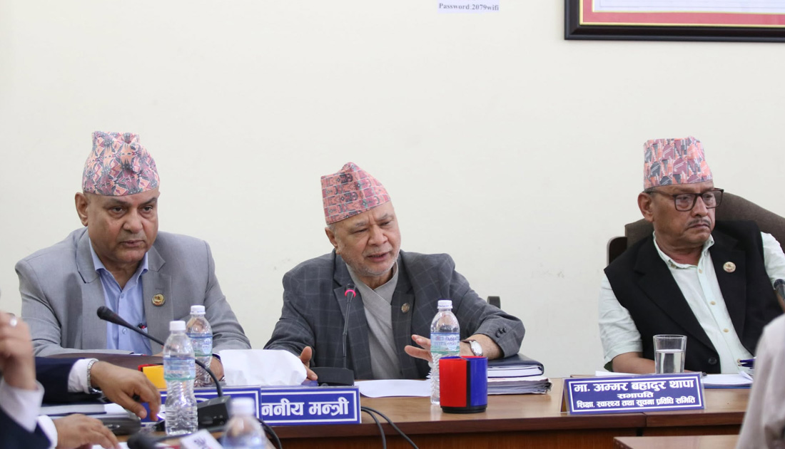 विद्यालय शिक्षा विधेयक पारितका लागि मन्त्री पन्तले फेरि मागे समय