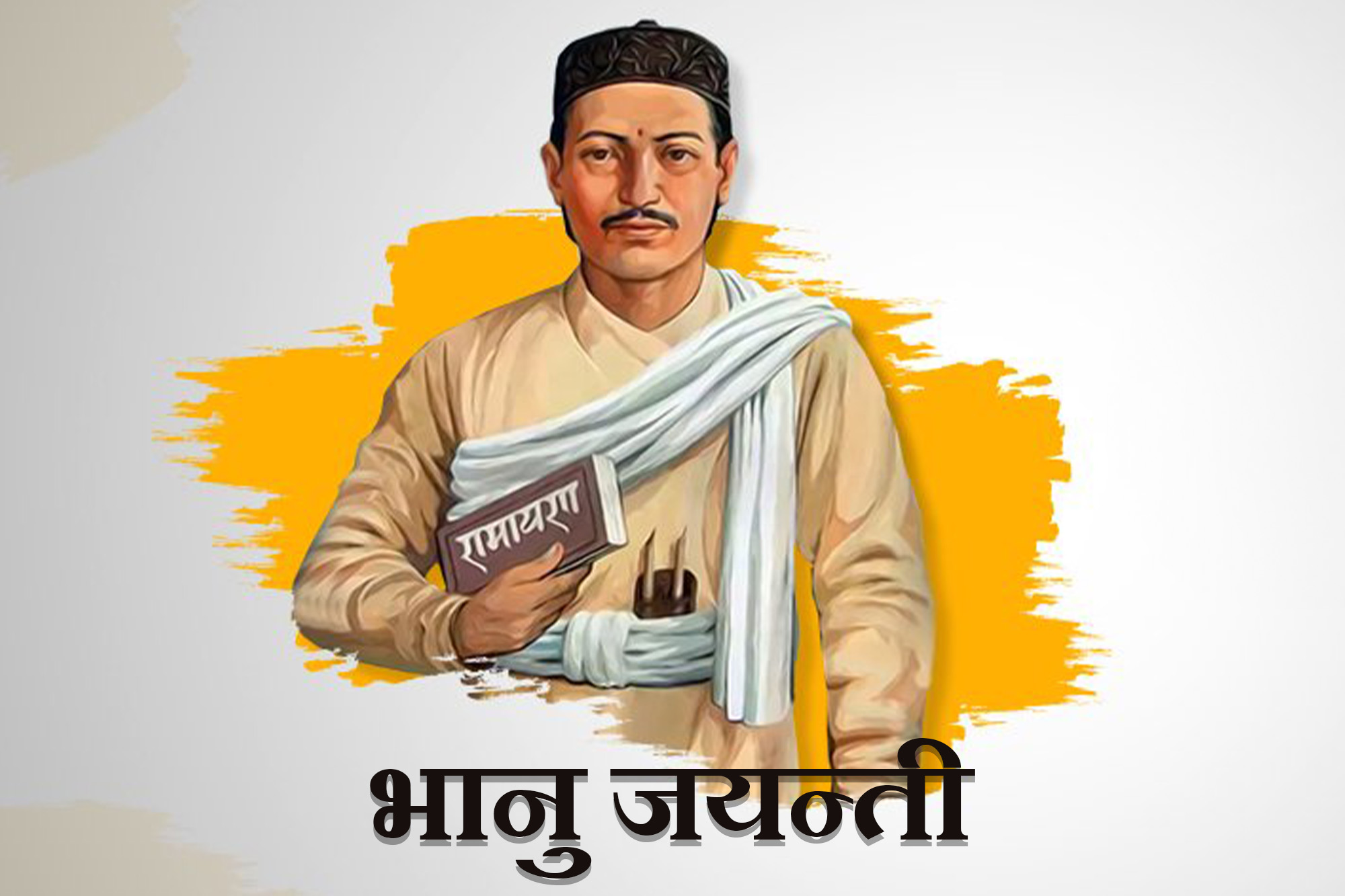 आदिकवि भानुभक्त आचार्य : जीवन, काव्य र योगदान