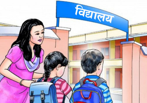 शैक्षिक संस्थामा २ दिन शोकविदा, त्रिविका परिक्षा स्थगित