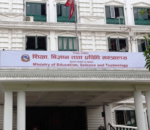 राहत शिक्षक कोटालाई दरबन्दीमा रूपान्तरण गर्दै सरकार : अर्थको स्वीकृतिको पर्खाइ