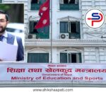 प्राकृतिक विपद्का कारण भदौ १३ देखिका सबै विश्वविद्यालयका परीक्षा स्थगित, १२ गते छुटेकालाई पुनः अवसर