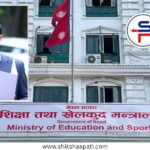प्राकृतिक विपद्का कारण भदौ १३ देखिका सबै विश्वविद्यालयका परीक्षा स्थगित, १२ गते छुटेकालाई पुनः अवसर